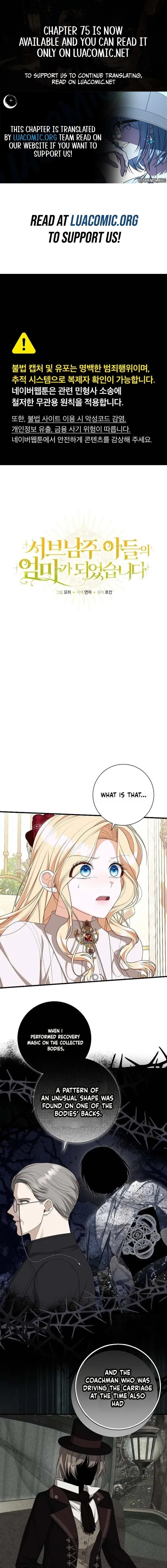 Raising the Second Male Lead’s Son Chapter 71 – Page 1