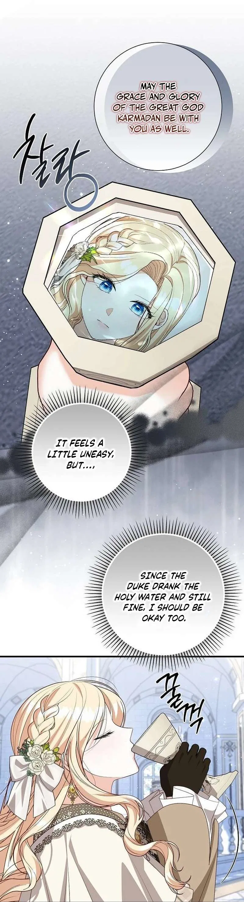 Raising the Second Male Lead’s Son Chapter 64 – Page 19