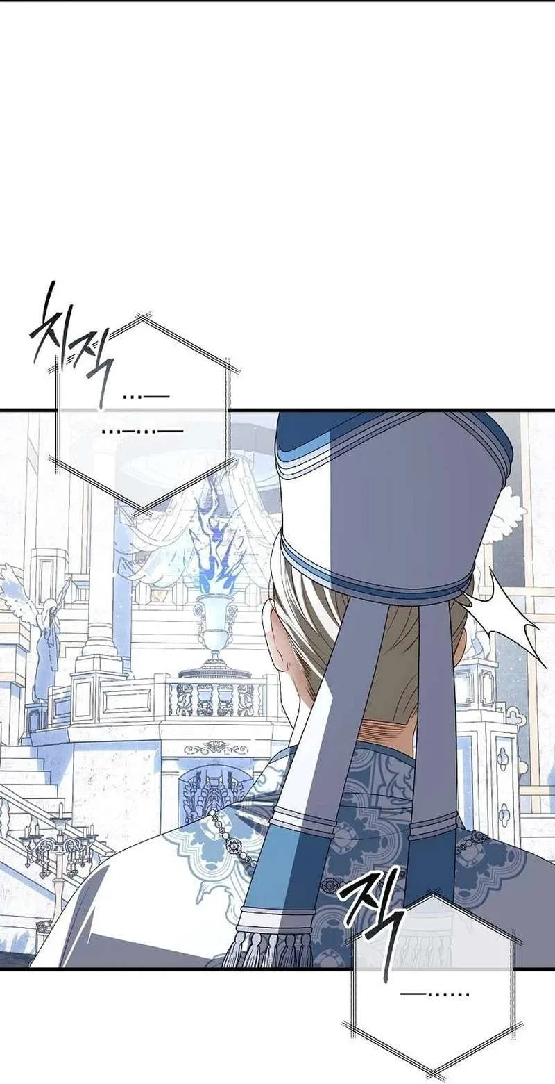Raising the Second Male Lead’s Son Chapter 64 – Page 29
