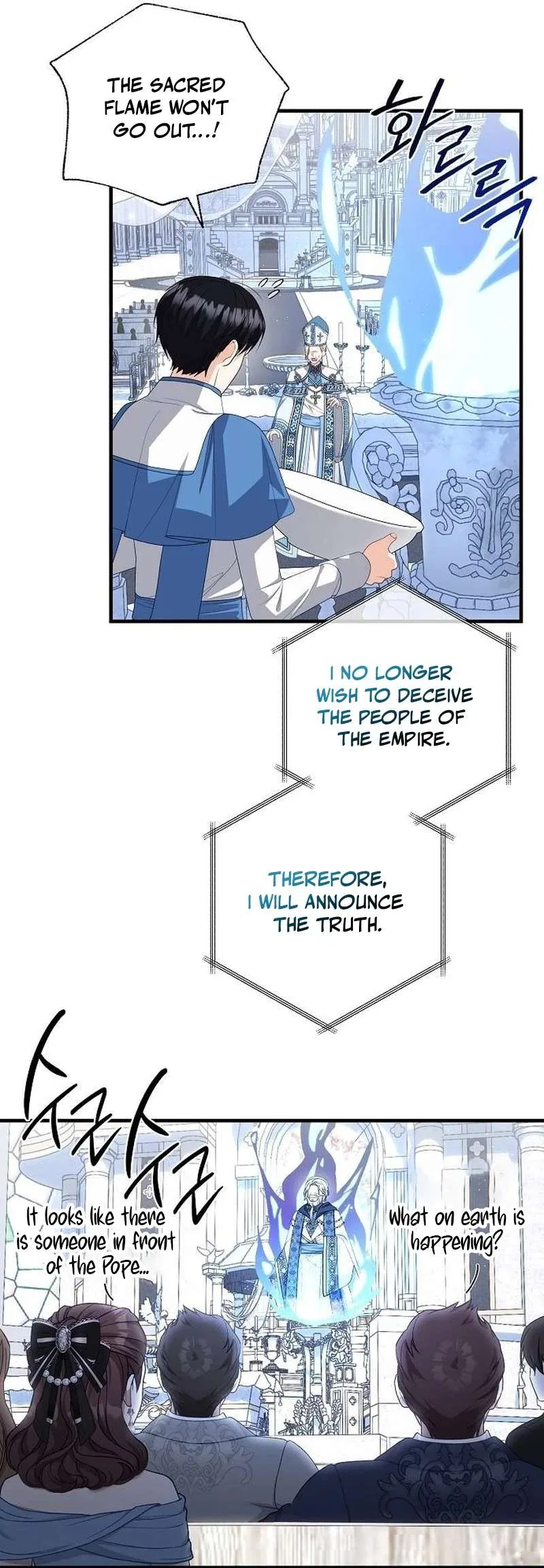 Raising the Second Male Lead’s Son Chapter 64 – Page 35