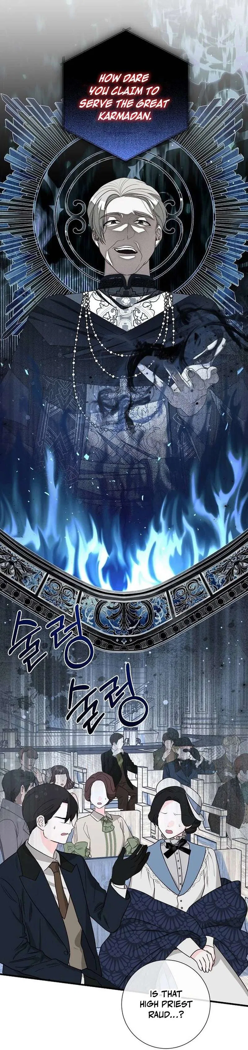 Raising the Second Male Lead’s Son Chapter 64 – Page 40