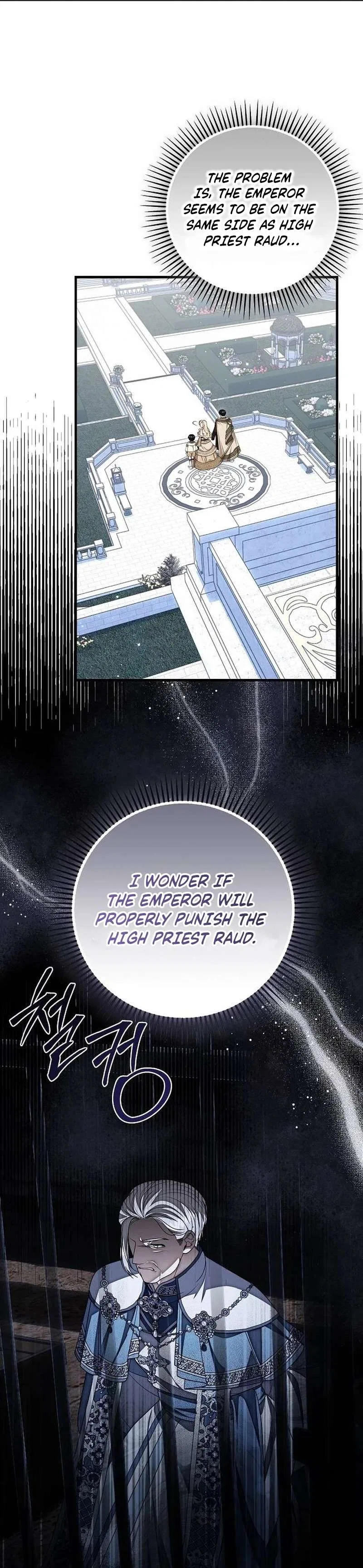 Raising the Second Male Lead’s Son Chapter 64 – Page 54