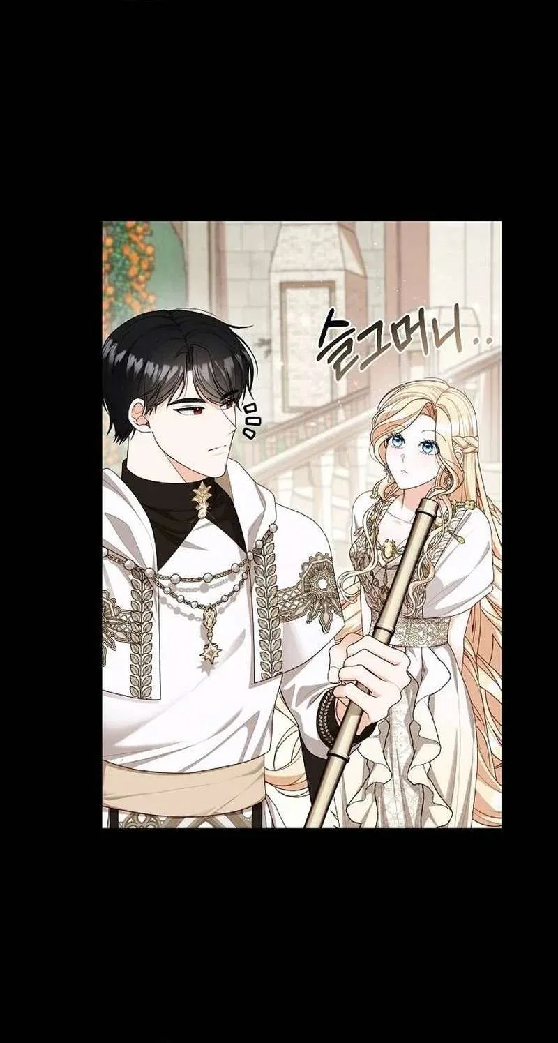 Raising the Second Male Lead’s Son Chapter 61 – Page 12