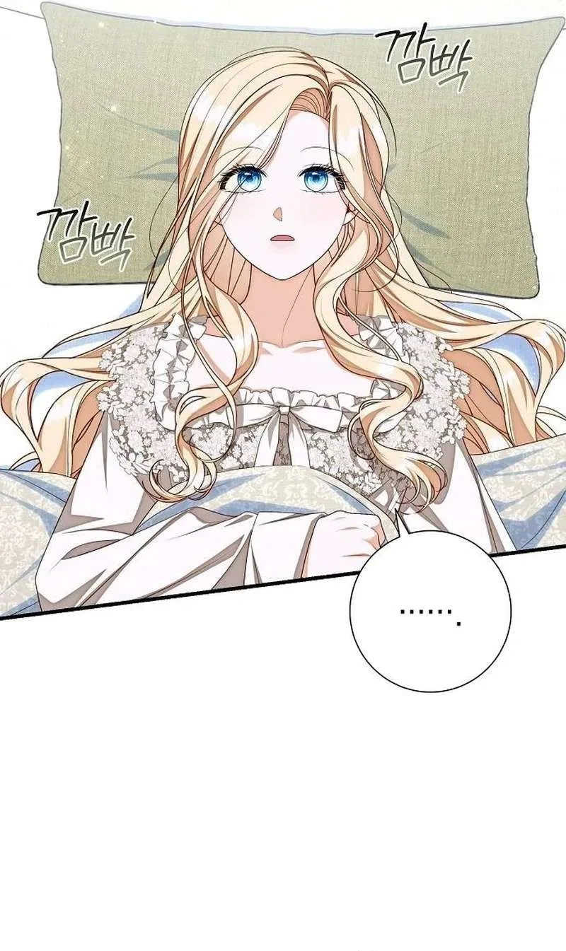 Raising the Second Male Lead’s Son Chapter 61 – Page 24