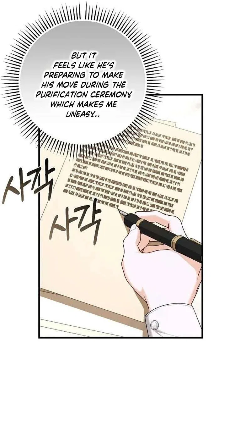 Raising the Second Male Lead’s Son Chapter 61 – Page 42