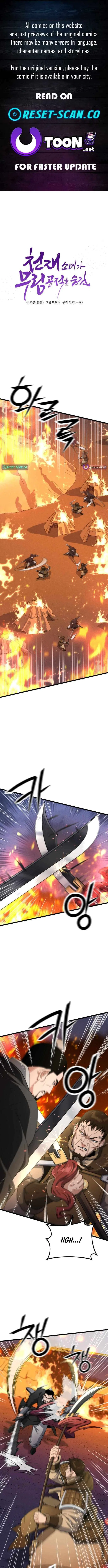 The Genius Girl Who Hid Her Martial Arts Achievements Chapter 36 – Page 1