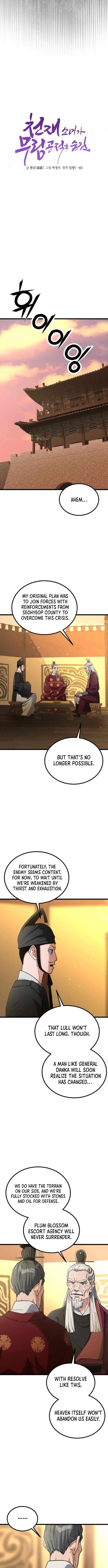 The Genius Girl Who Hid Her Martial Arts Achievements Chapter 35 – Page 3