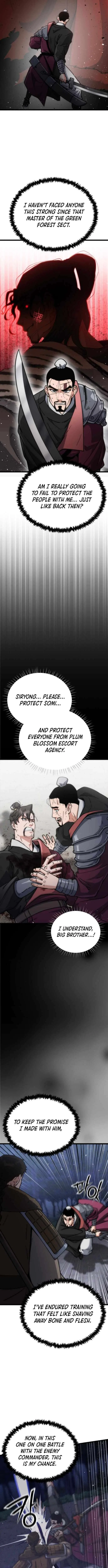 The Genius Girl Who Hid Her Martial Arts Achievements Chapter 33 – Page 2