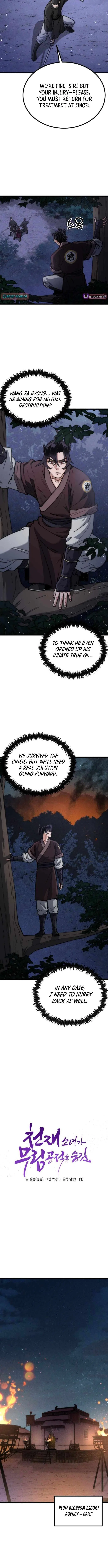 The Genius Girl Who Hid Her Martial Arts Achievements Chapter 33 – Page 6