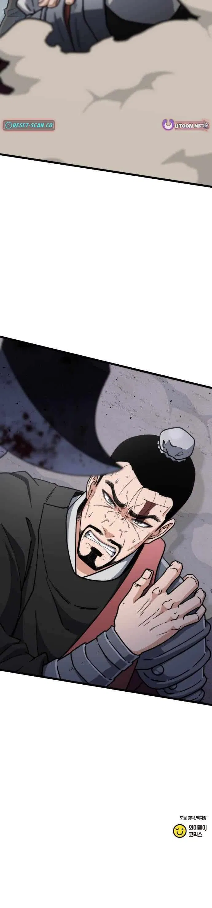 The Genius Girl Who Hid Her Martial Arts Achievements Chapter 32 – Page 14