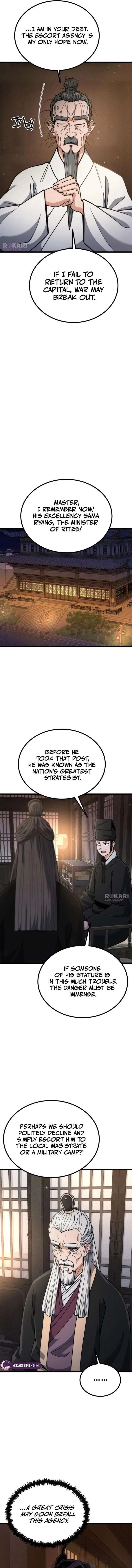 The Genius Girl Who Hid Her Martial Arts Achievements Chapter 28 – Page 3