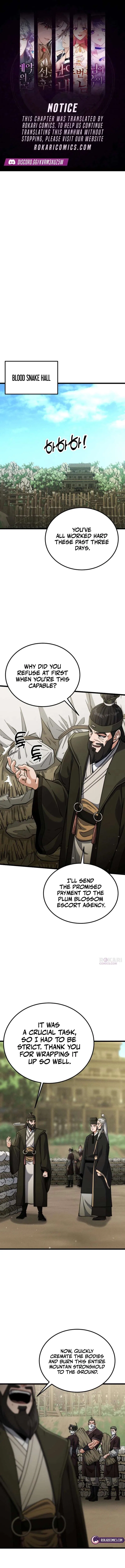 The Genius Girl Who Hid Her Martial Arts Achievements Chapter 26 – Page 1
