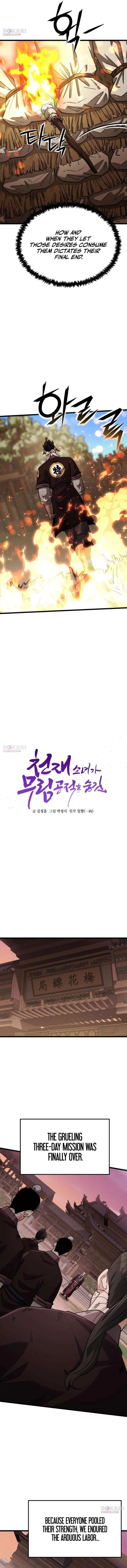 The Genius Girl Who Hid Her Martial Arts Achievements Chapter 26 – Page 3