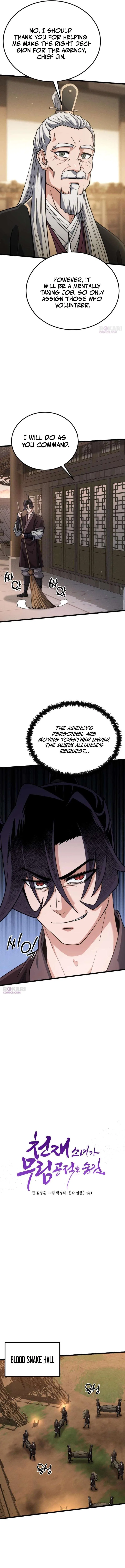 The Genius Girl Who Hid Her Martial Arts Achievements Chapter 25 – Page 4