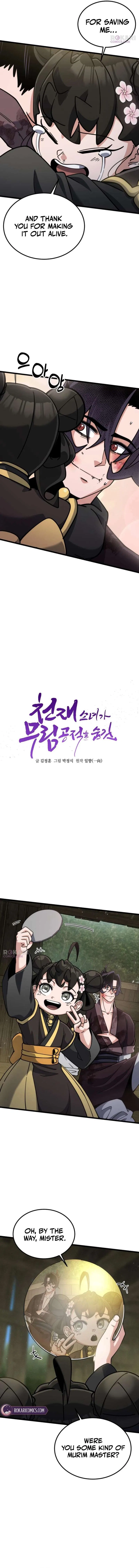 The Genius Girl Who Hid Her Martial Arts Achievements Chapter 24 – Page 3