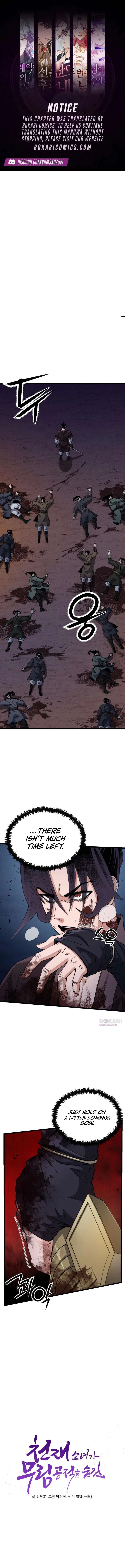 The Genius Girl Who Hid Her Martial Arts Achievements Chapter 22 – Page 1