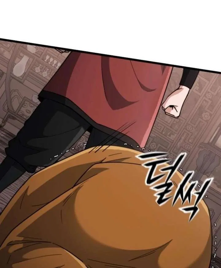 The Genius Girl Who Hid Her Martial Arts Achievements Chapter 16 – Page 14