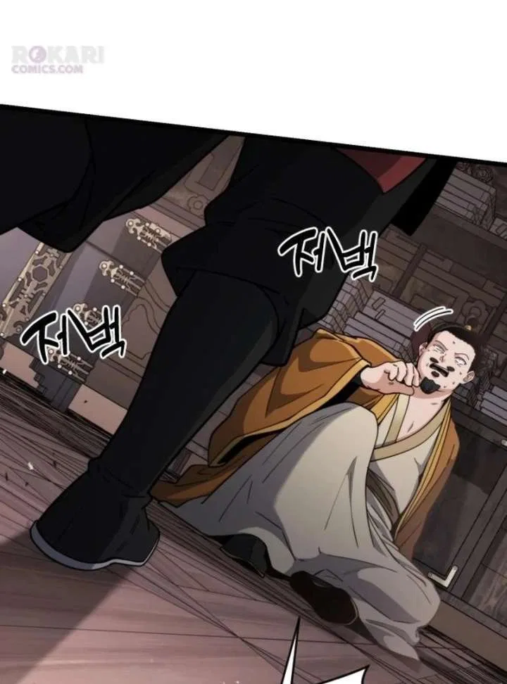 The Genius Girl Who Hid Her Martial Arts Achievements Chapter 16 – Page 41