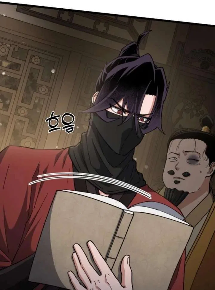 The Genius Girl Who Hid Her Martial Arts Achievements Chapter 16 – Page 51