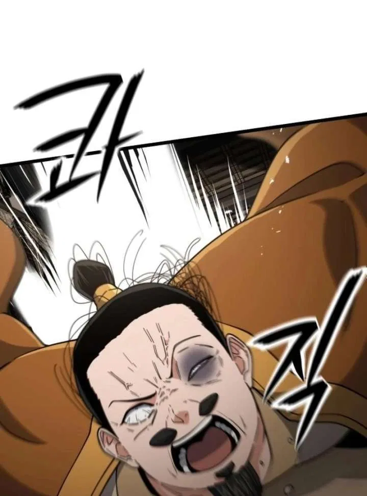 The Genius Girl Who Hid Her Martial Arts Achievements Chapter 16 – Page 75