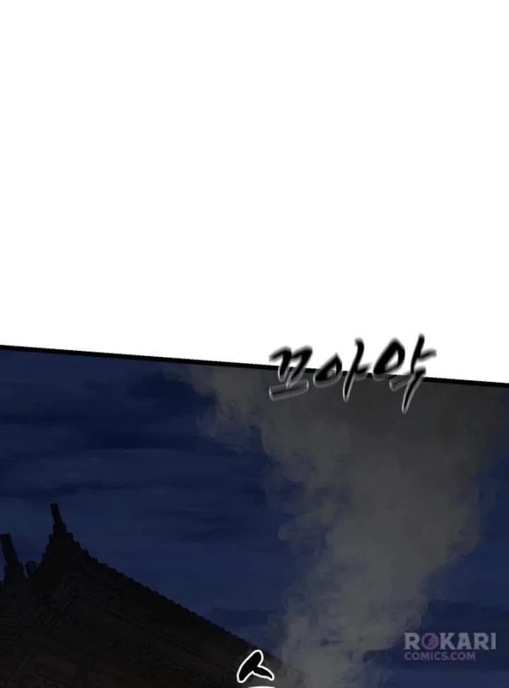 The Genius Girl Who Hid Her Martial Arts Achievements Chapter 16 – Page 90