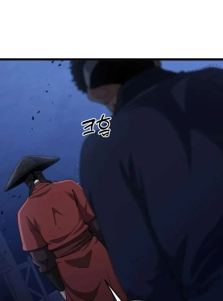 The Genius Girl Who Hid Her Martial Arts Achievements Chapter 16 – Page 167