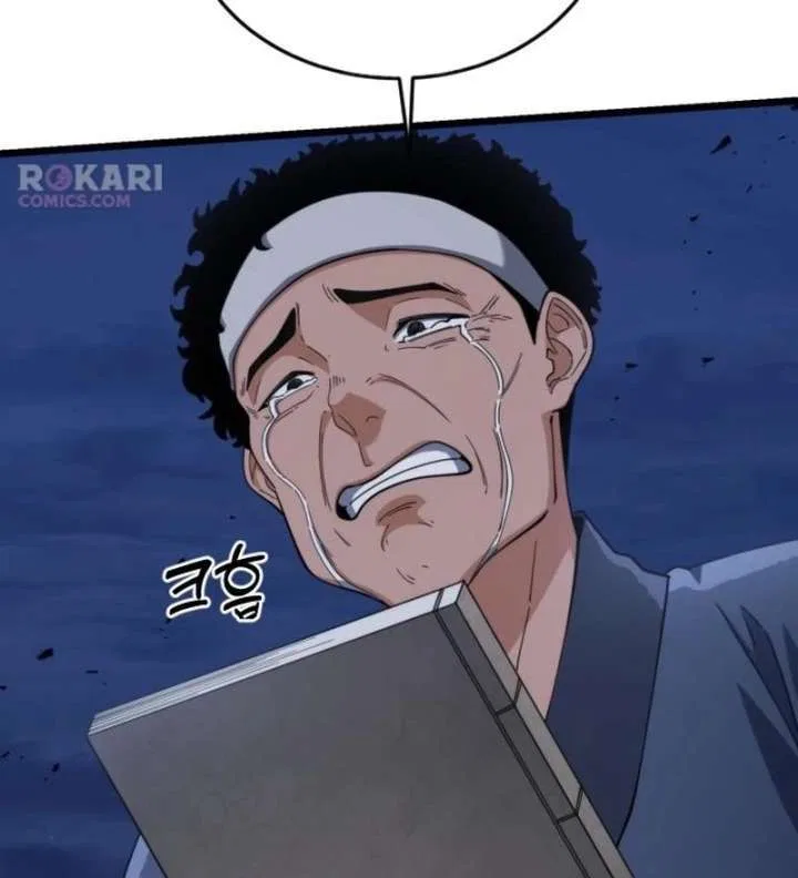The Genius Girl Who Hid Her Martial Arts Achievements Chapter 16 – Page 169