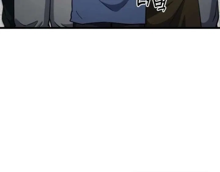 The Genius Girl Who Hid Her Martial Arts Achievements Chapter 16 – Page 175