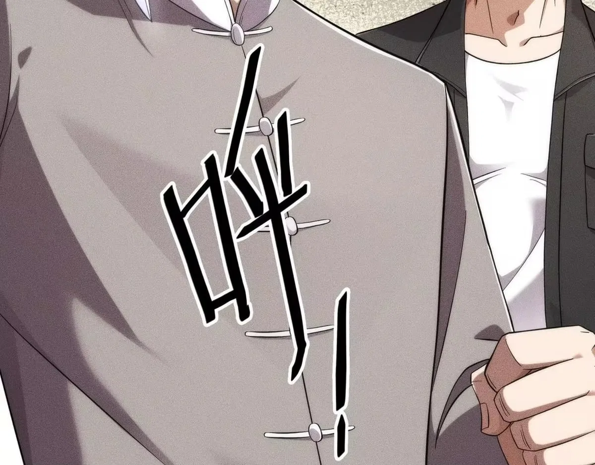 Hidden Dragon in the City (2025) Chapter 82 – Page 6