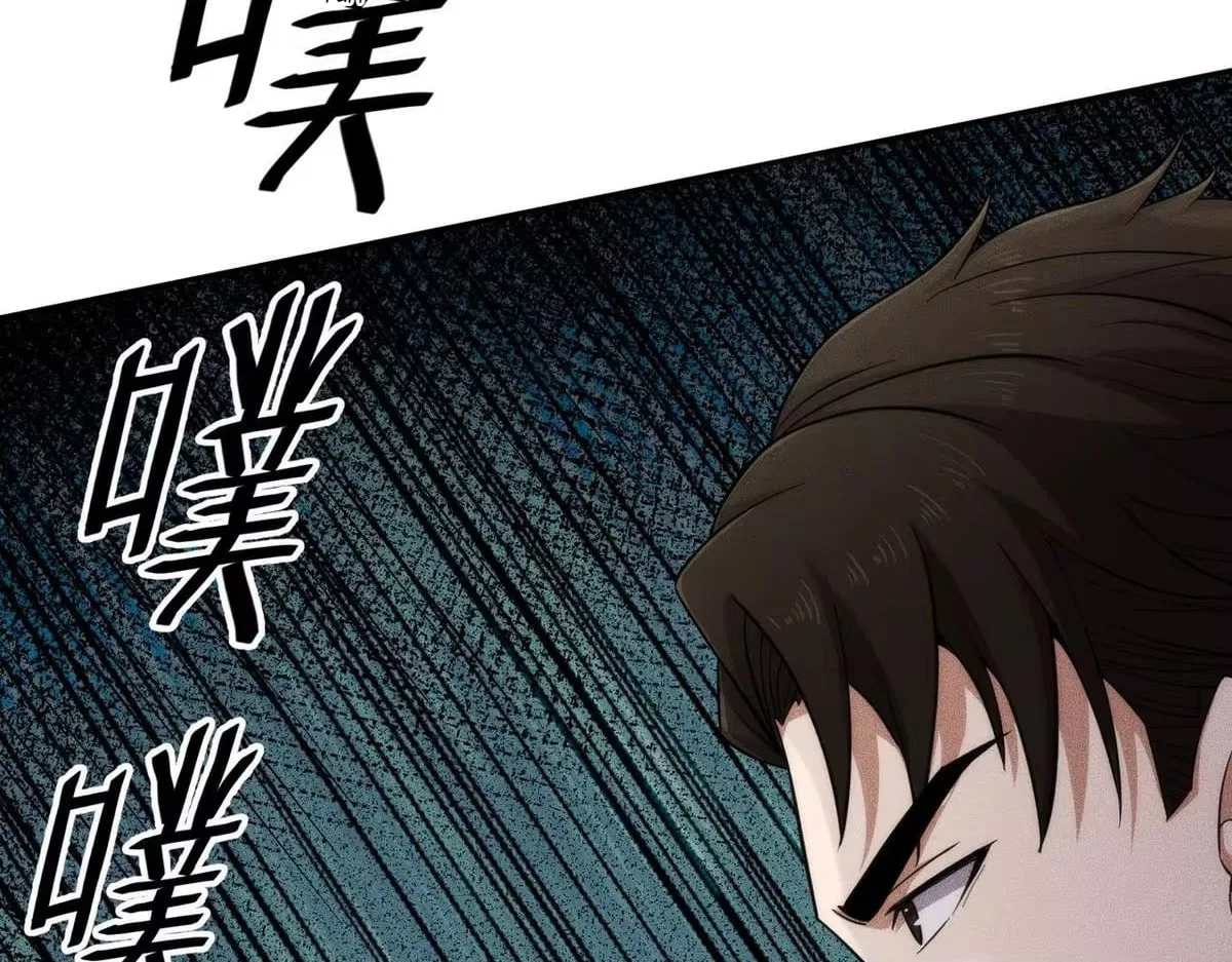Hidden Dragon in the City (2025) Chapter 82 – Page 8