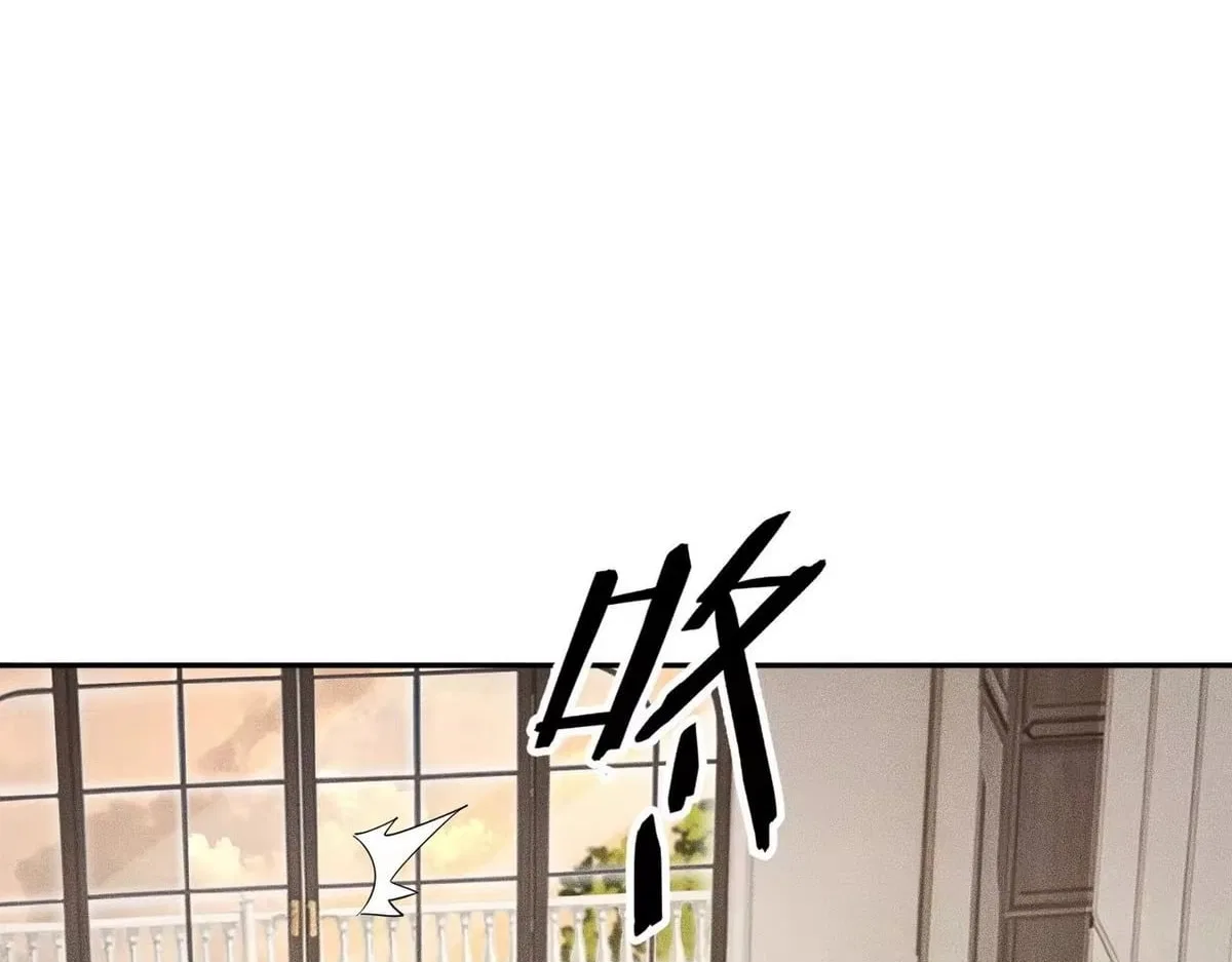 Hidden Dragon in the City (2025) Chapter 82 – Page 19