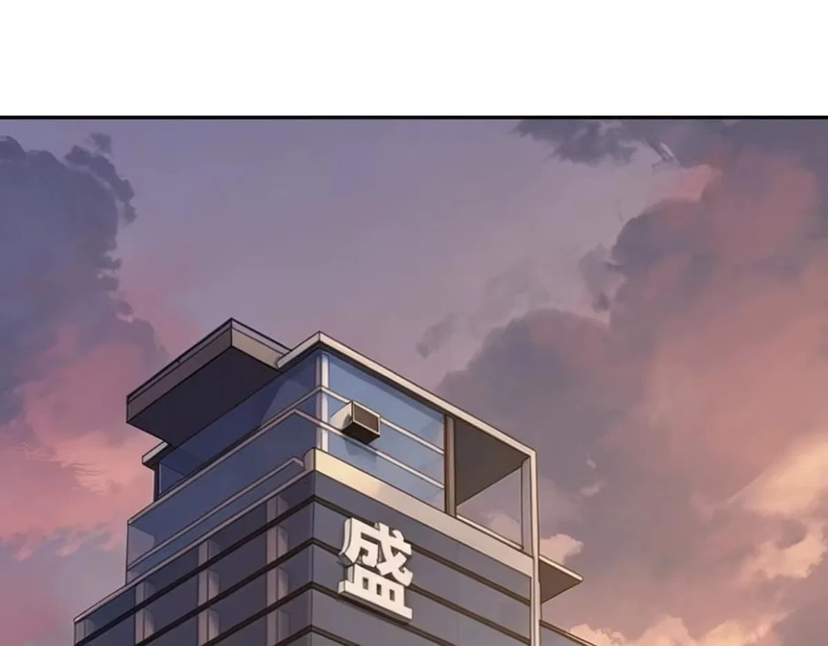 Hidden Dragon in the City (2025) Chapter 82 – Page 96