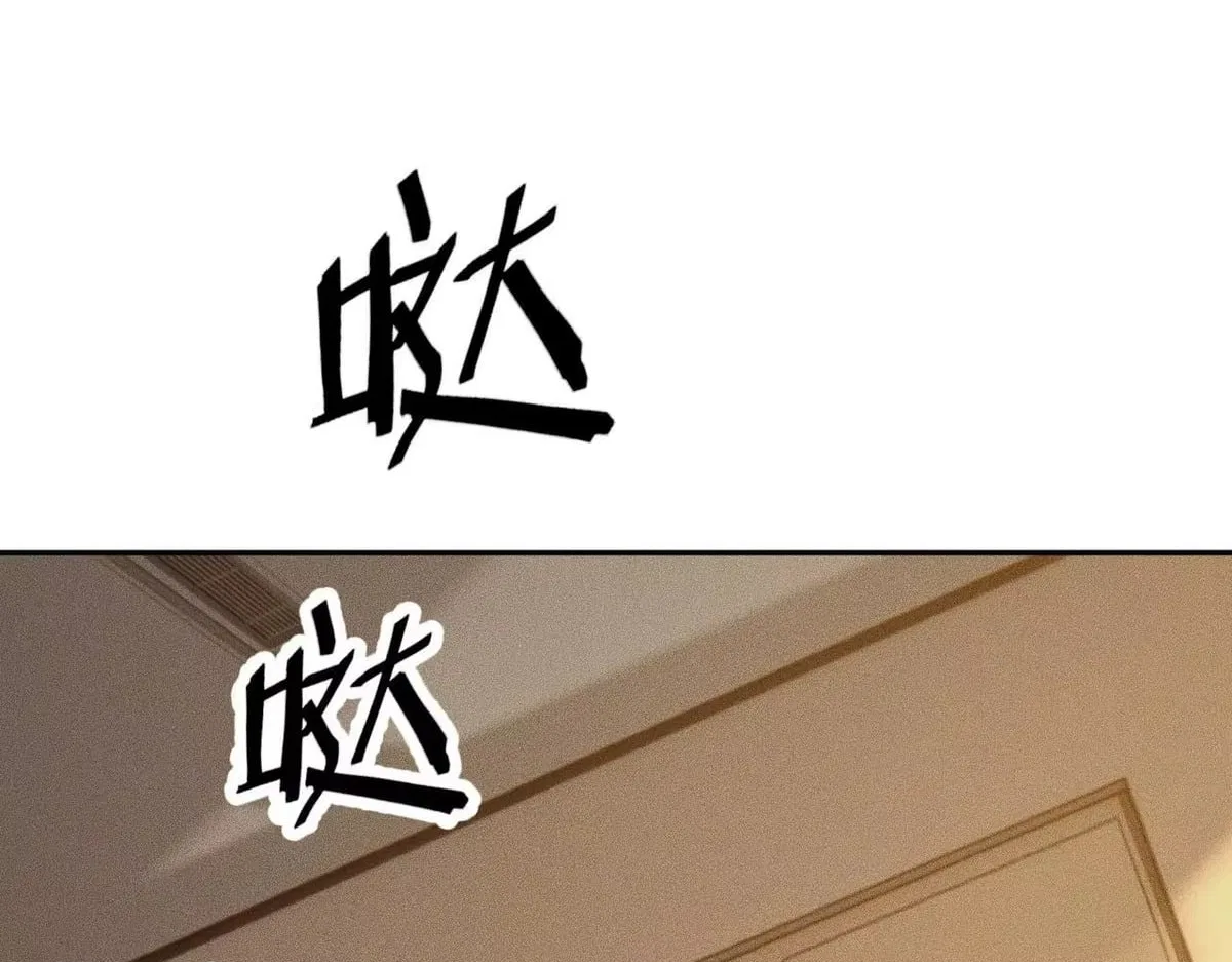 Hidden Dragon in the City (2025) Chapter 82 – Page 133