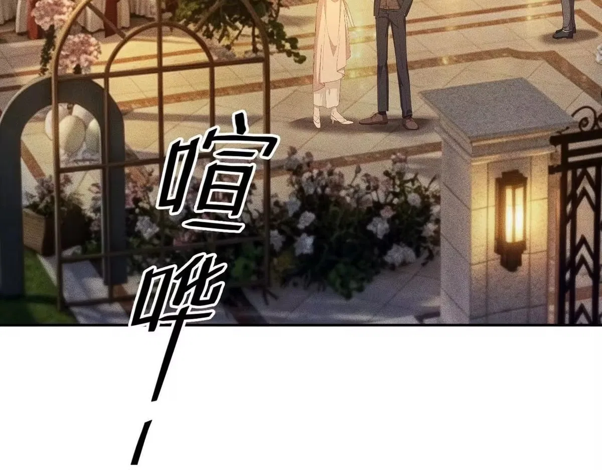 Hidden Dragon in the City (2025) Chapter 82 – Page 144
