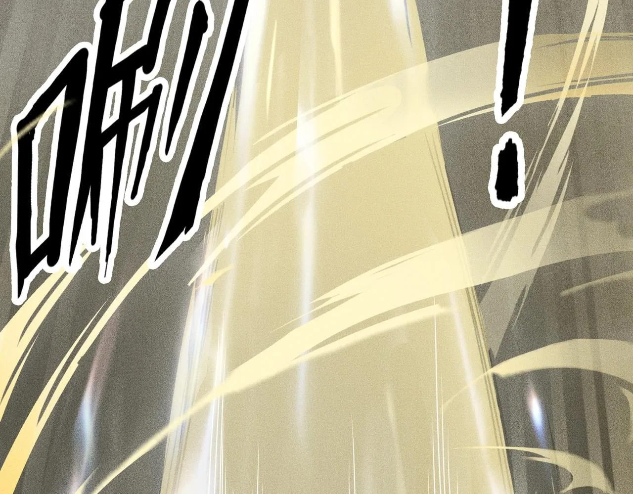 Hidden Dragon in the City (2025) Chapter 81 – Page 16
