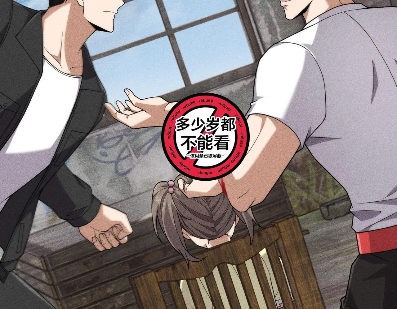 Hidden Dragon in the City (2025) Chapter 81 – Page 28