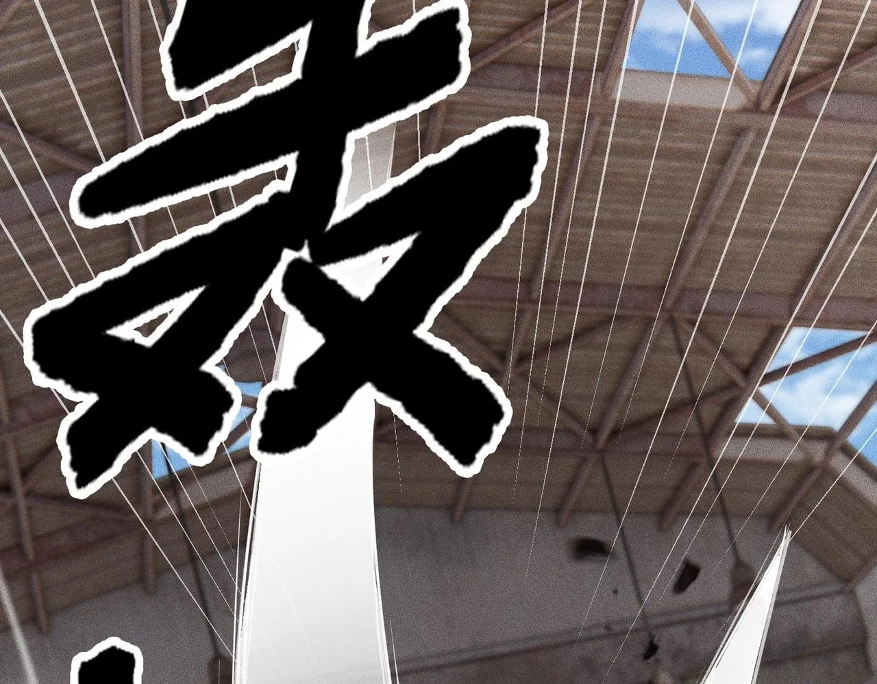 Hidden Dragon in the City (2025) Chapter 81 – Page 36