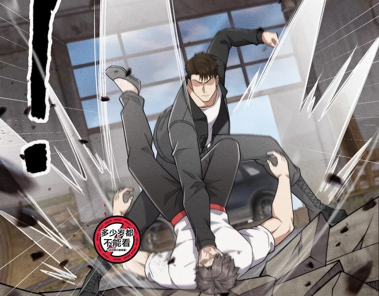 Hidden Dragon in the City (2025) Chapter 81 – Page 37