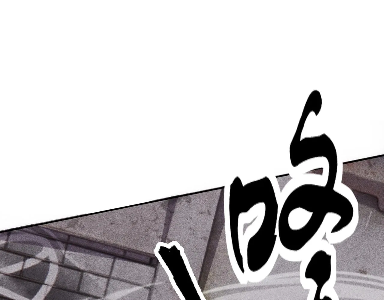 Hidden Dragon in the City (2025) Chapter 81 – Page 56