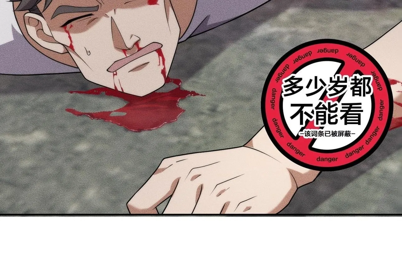 Hidden Dragon in the City (2025) Chapter 81 – Page 63