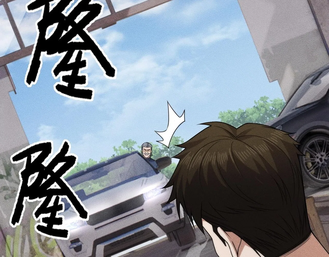 Hidden Dragon in the City (2025) Chapter 81 – Page 70