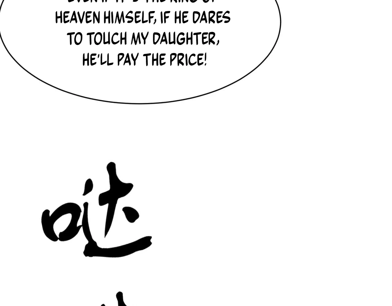 Hidden Dragon in the City (2025) Chapter 81 – Page 112