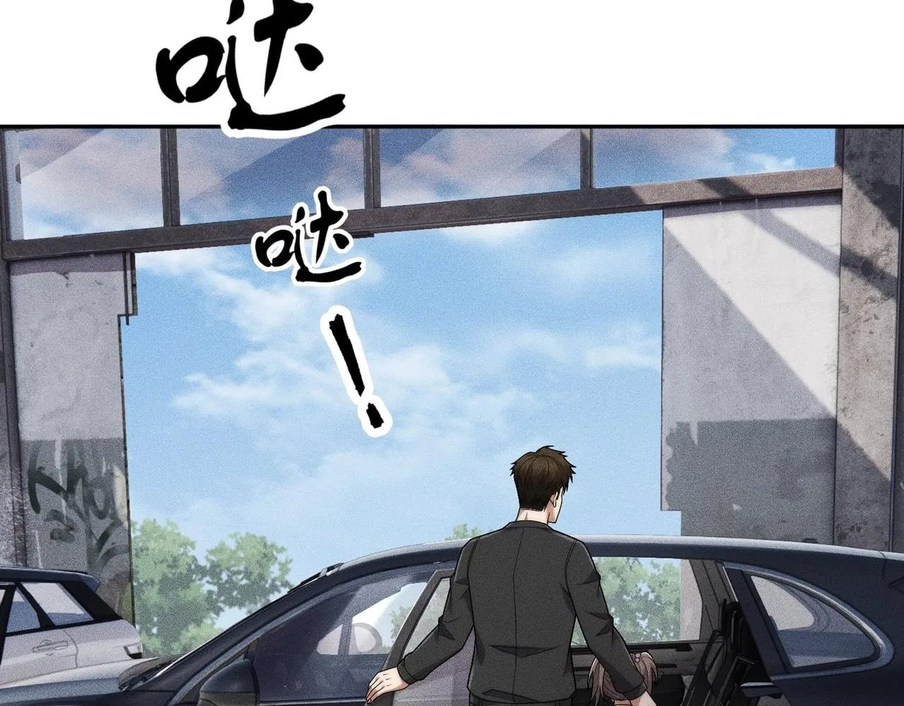 Hidden Dragon in the City (2025) Chapter 81 – Page 113