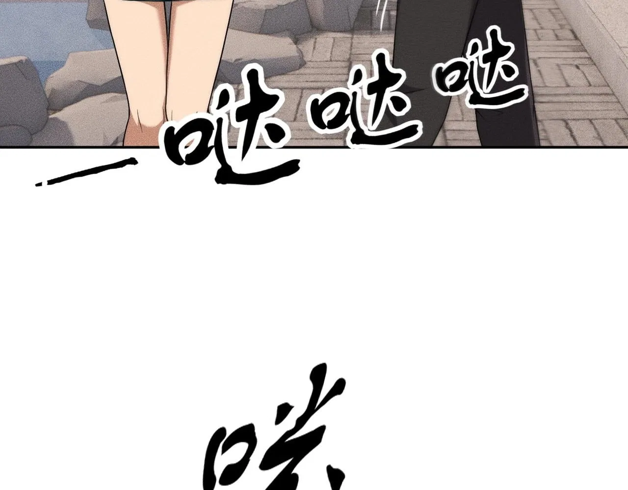 Hidden Dragon in the City (2025) Chapter 81 – Page 128