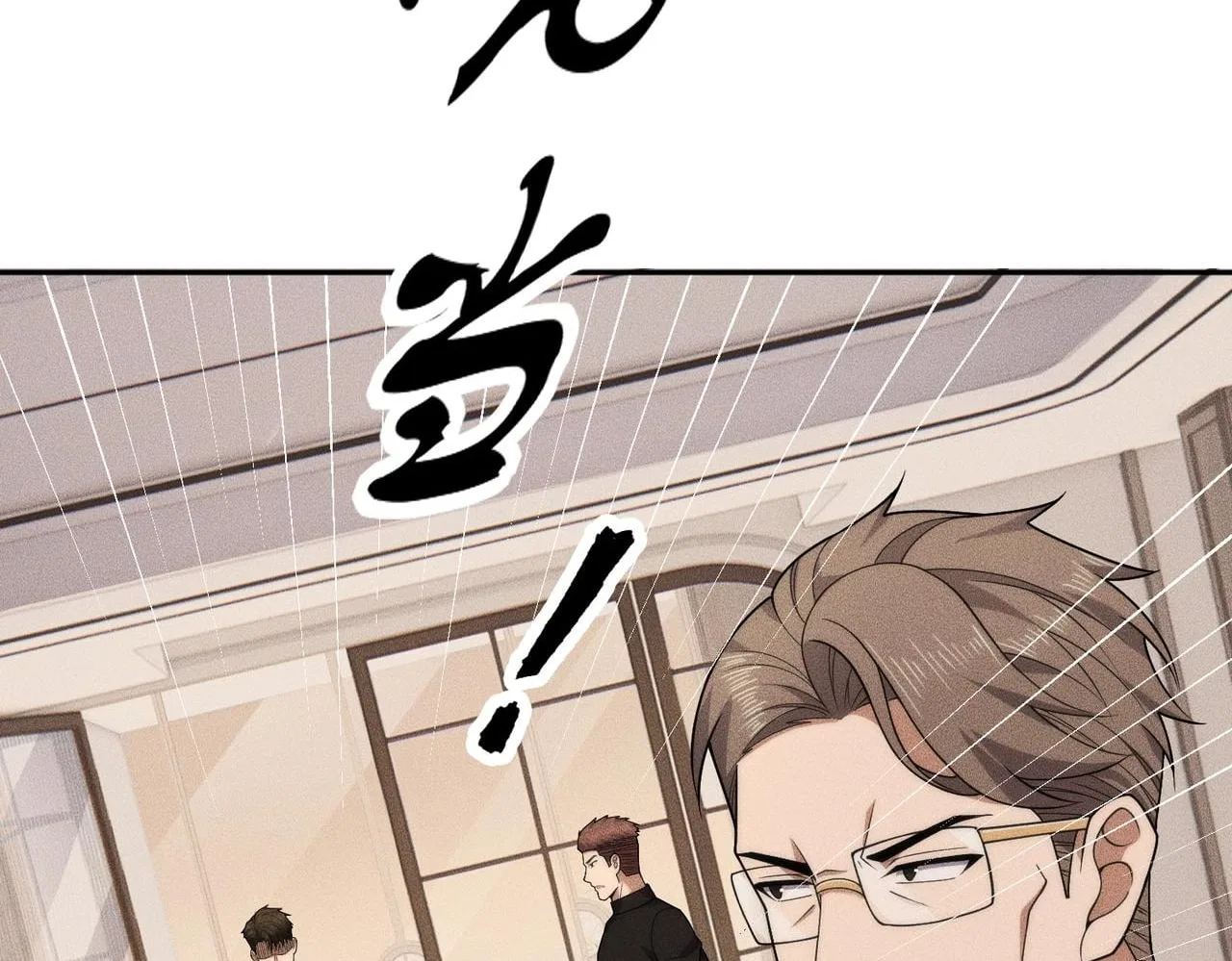 Hidden Dragon in the City (2025) Chapter 81 – Page 129
