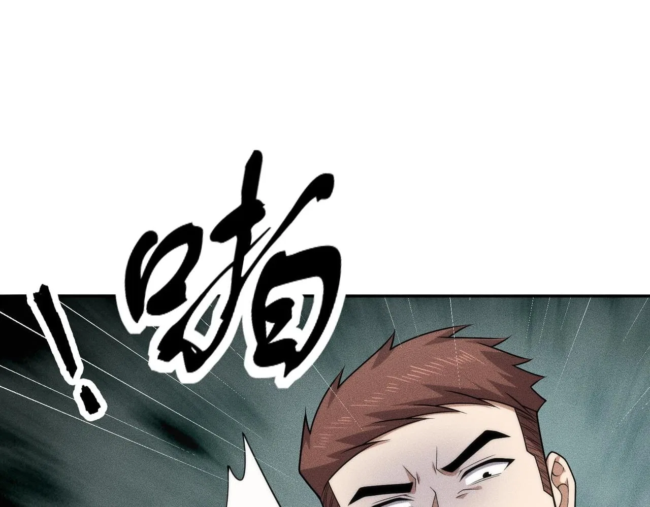 Hidden Dragon in the City (2025) Chapter 81 – Page 136