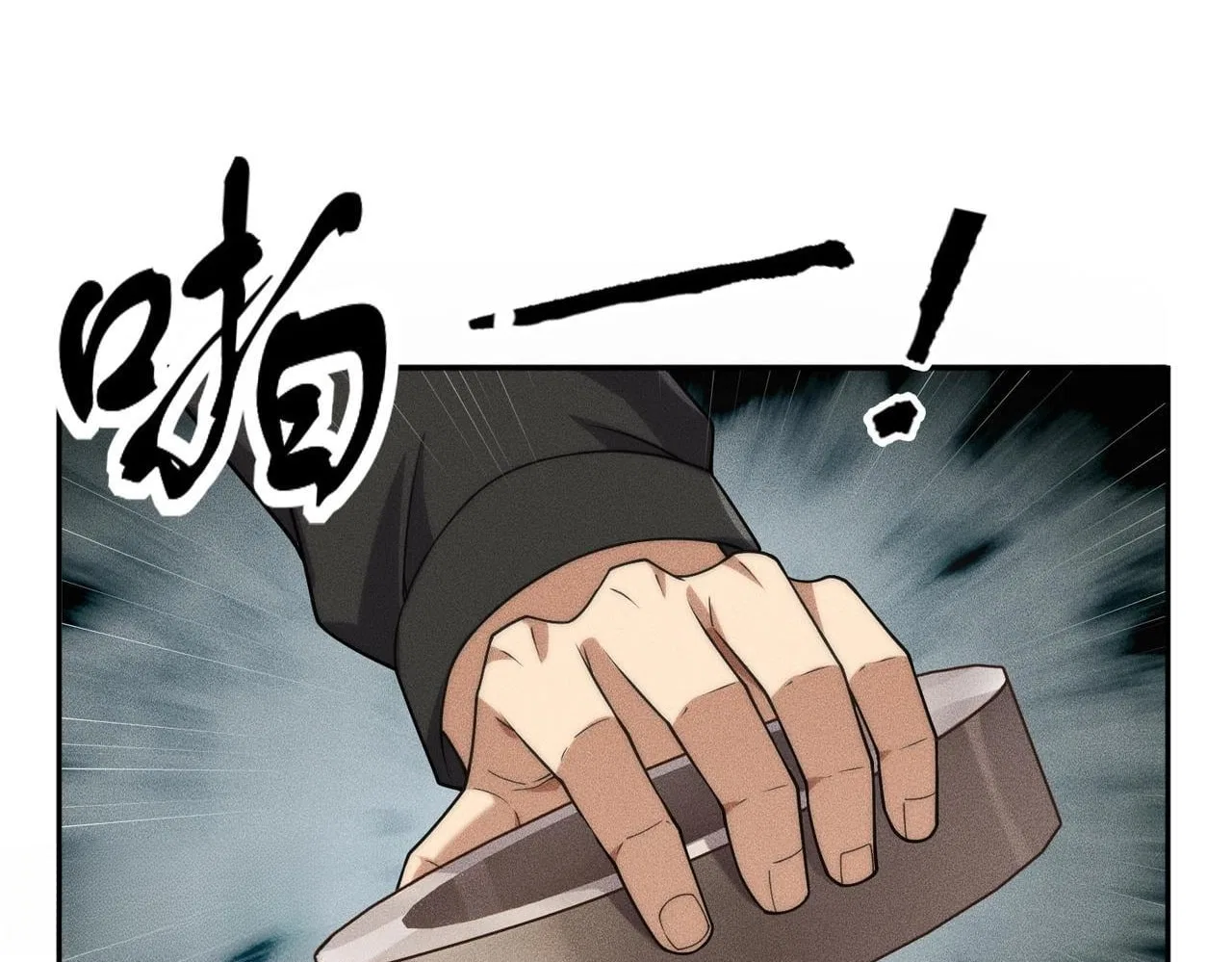 Hidden Dragon in the City (2025) Chapter 81 – Page 154