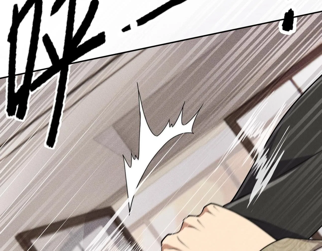 Hidden Dragon in the City (2025) Chapter 81 – Page 159