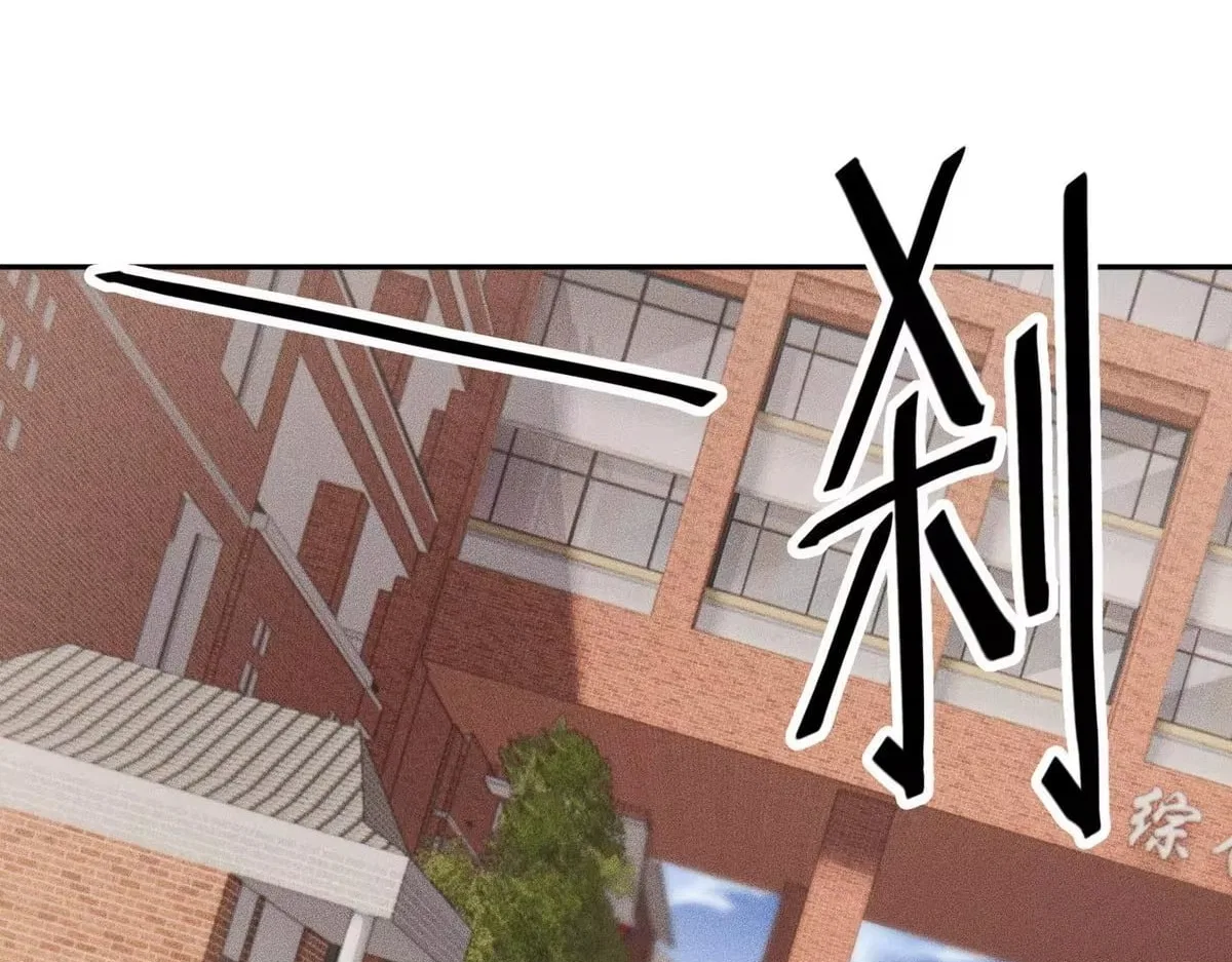 Hidden Dragon in the City (2025) Chapter 80 – Page 20