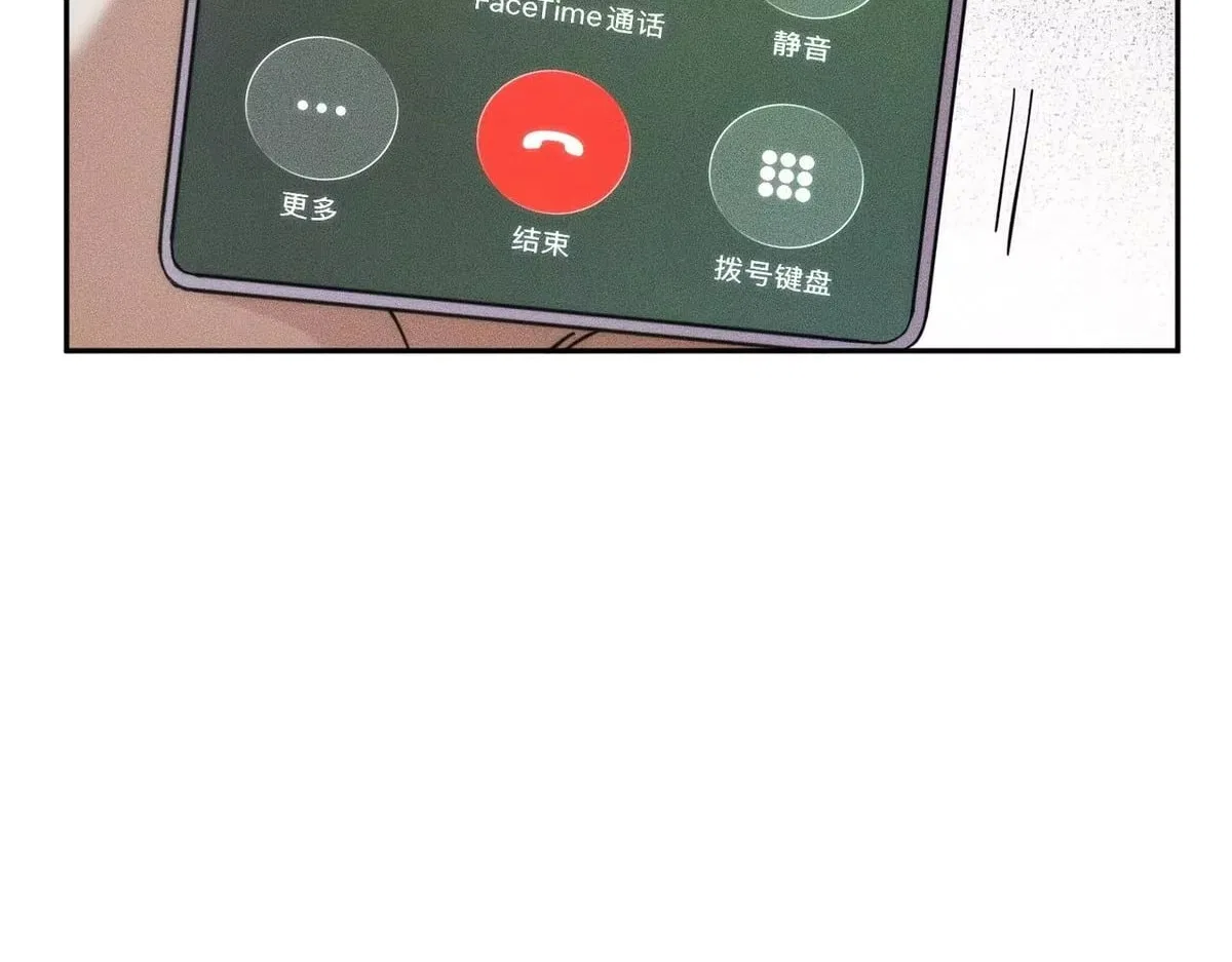 Hidden Dragon in the City (2025) Chapter 80 – Page 47